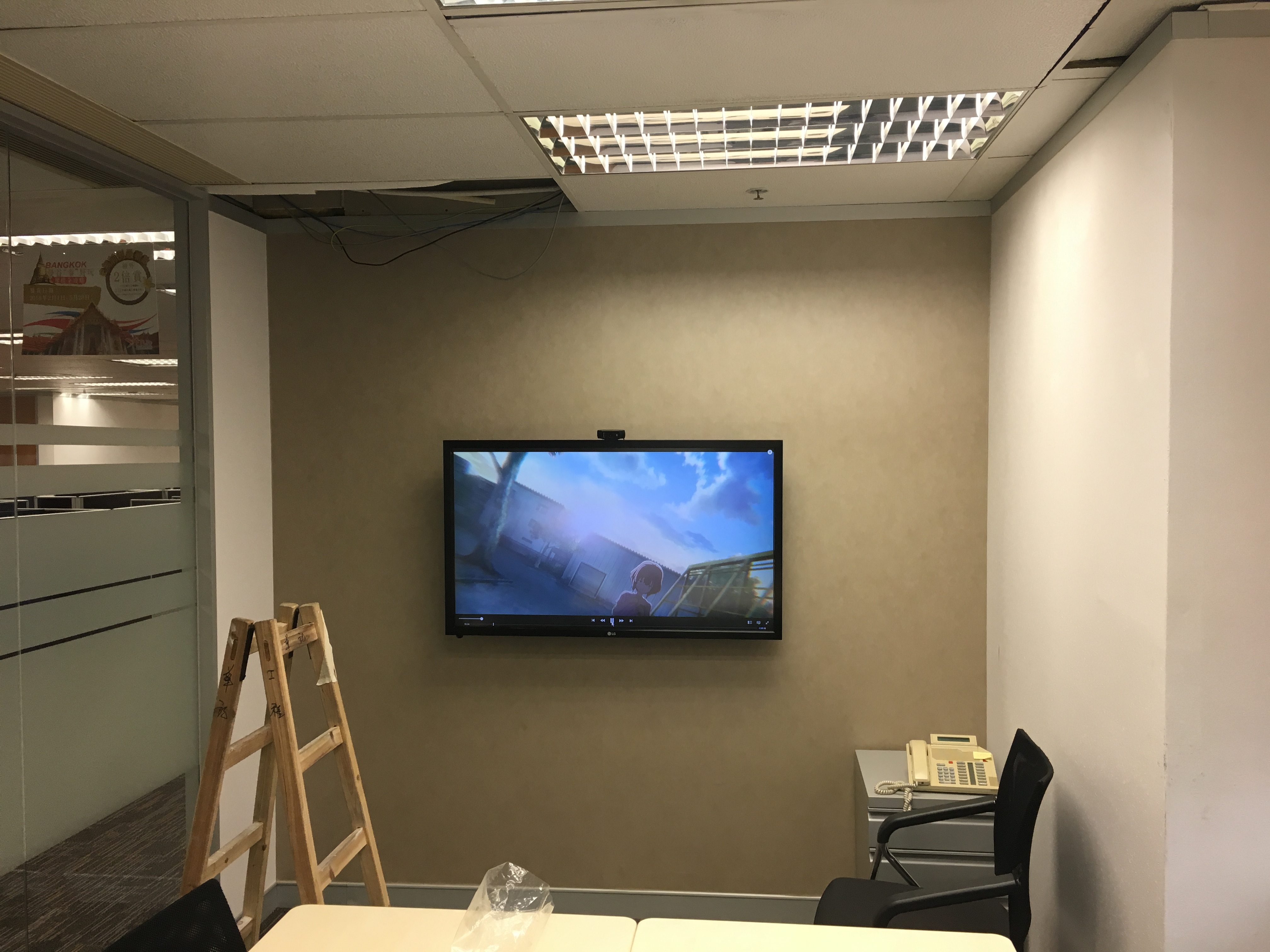 安泰保險會議室電視機移位工程