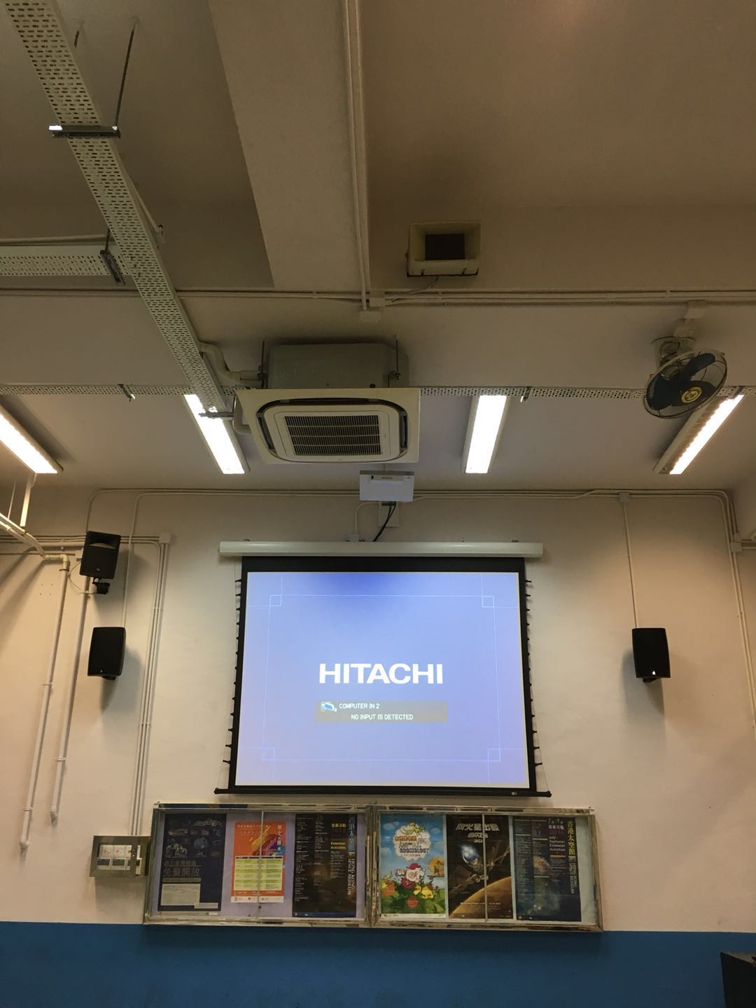 明愛陳震夏中學