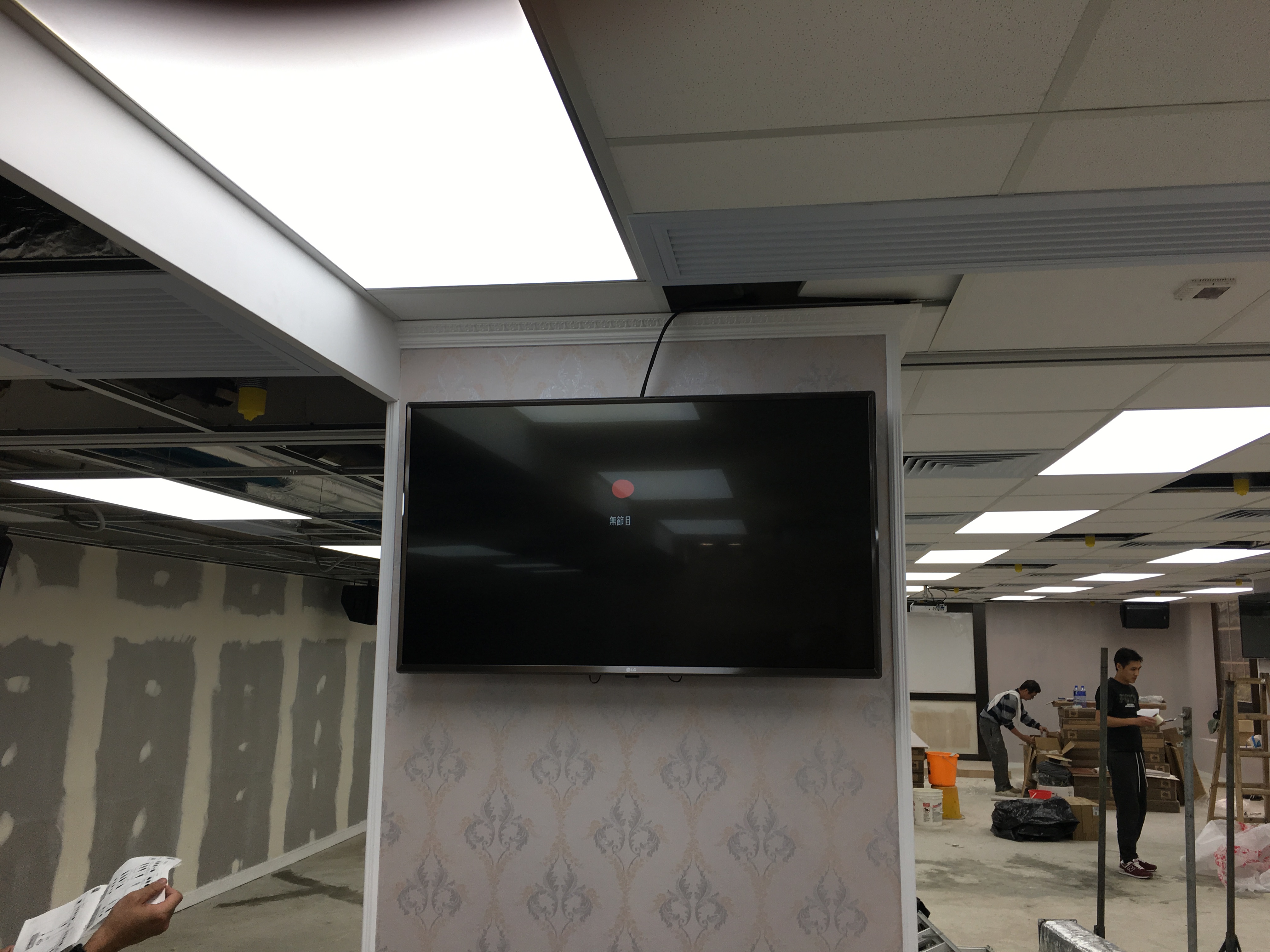 DCHL Holdings - 縮圖 2