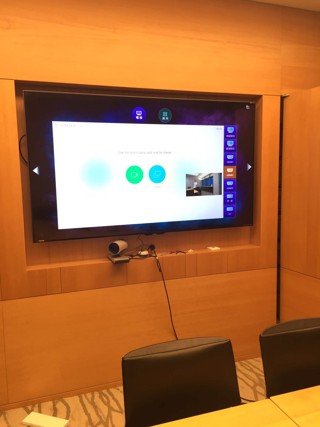 Debevoise達維律師事務所