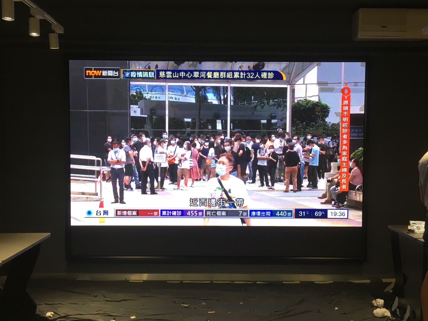 東華三院 - 縮圖 4